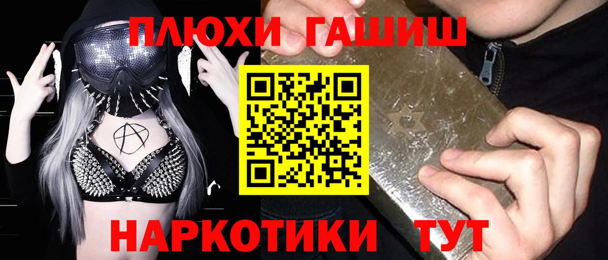 Гашиш индика сатива Шахты