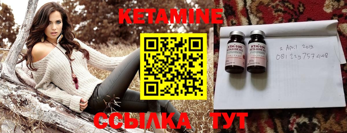   ТОР  Вход с VPN  Шахты  КЕТАМИН ketamine  КЕТАМИН VHQ 