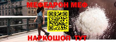 мяу мяу мука Новокубанск