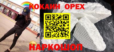 мяу мяу мука Новокубанск