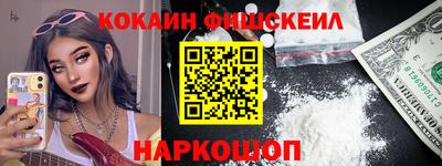 мяу мяу мука Новокубанск