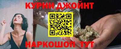 марихуана Новозыбков