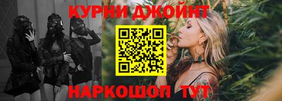 марихуана Новозыбков