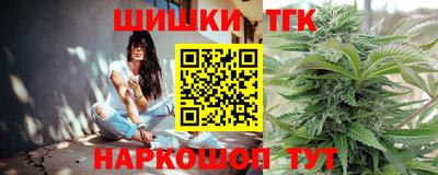 марихуана Новозыбков