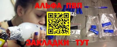 марихуана Новозыбков