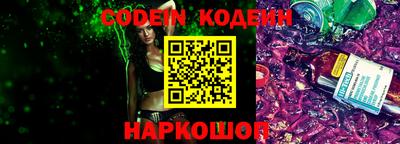 марихуана Новозыбков