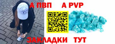 марихуана Новозыбков