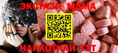 мяу мяу мука Новокубанск