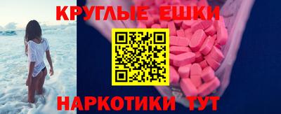 марихуана Новозыбков