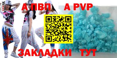 марихуана Новозыбков
