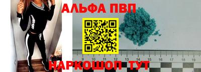 марихуана Новозыбков