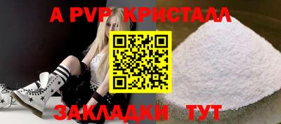 гашиш Обь