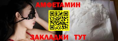 марихуана Новозыбков