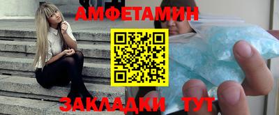 марихуана Новозыбков
