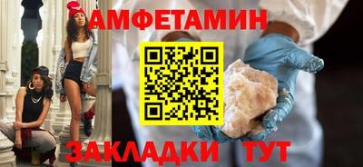 мяу мяу мука Новокубанск
