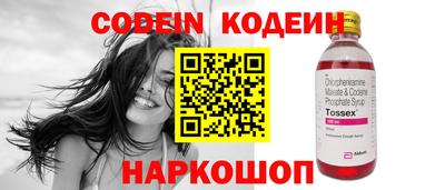 скорость Новодвинск