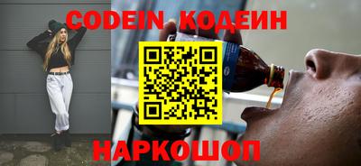 марихуана Новозыбков