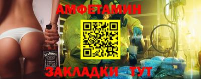 мяу мяу мука Новокубанск