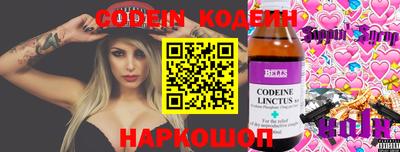 мяу мяу мука Новокубанск