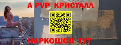 мяу мяу мука Новокубанск