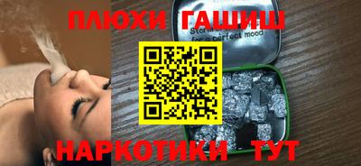 марихуана Новозыбков