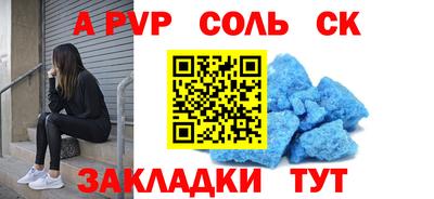 марихуана Новозыбков