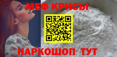 мяу мяу мука Новокубанск