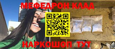 марихуана Новозыбков