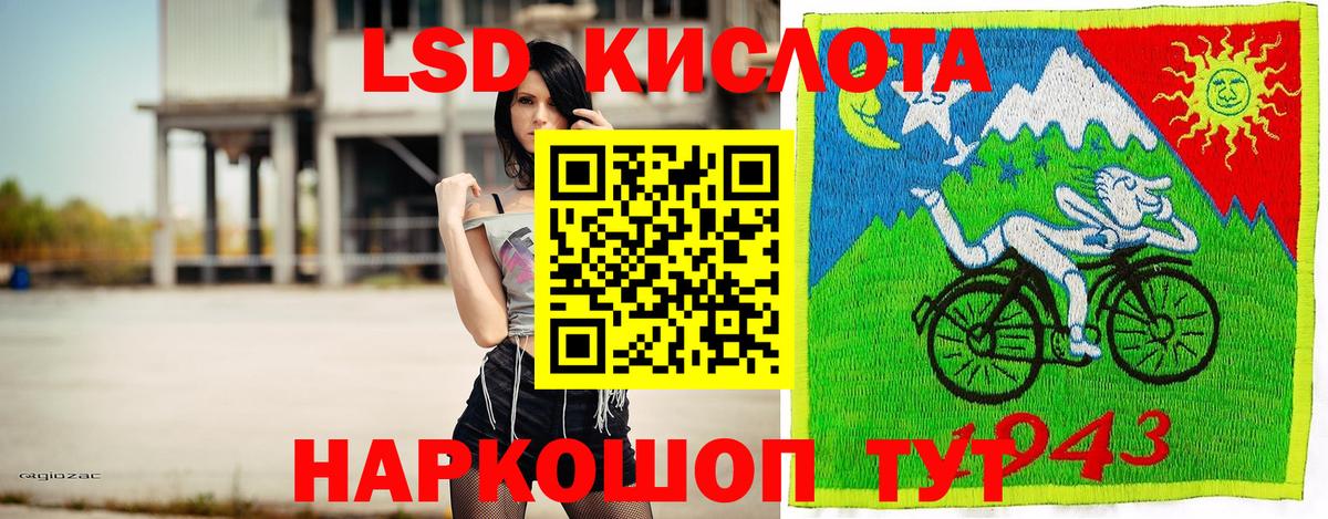 Шахты  Наркотические марки  Вход с VPN  Марки NBOMe 1500мкг 