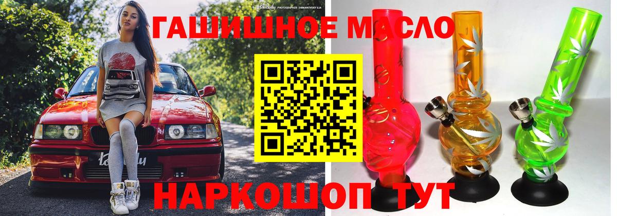 OMG зеркало  ТГК Wax  Вход с VPN  Шахты  Дистиллят ТГК вейп с тгк 