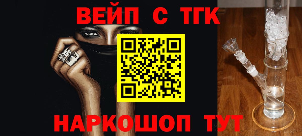 NBOMe  Марихуана  Вход с VPN  Шахты  ГАШИШ  Меф МЯУ МЯУ кристаллы  КОКАИН 