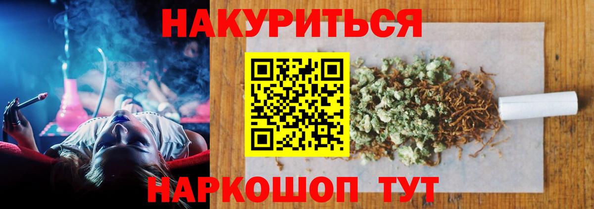 Канабис конопля  Канабис LSD WEED  Шахты  Вход с VPN  Шишки марихуана план 